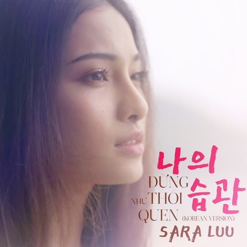 Đừng Như Thói Quen Korean Version - Sara Lưu - Tải Nhạc Chuông